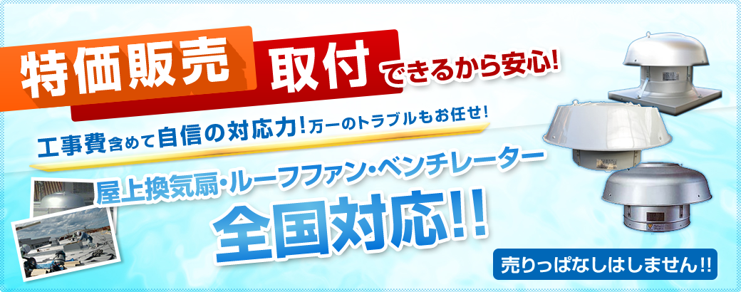 サイシュウテクノ